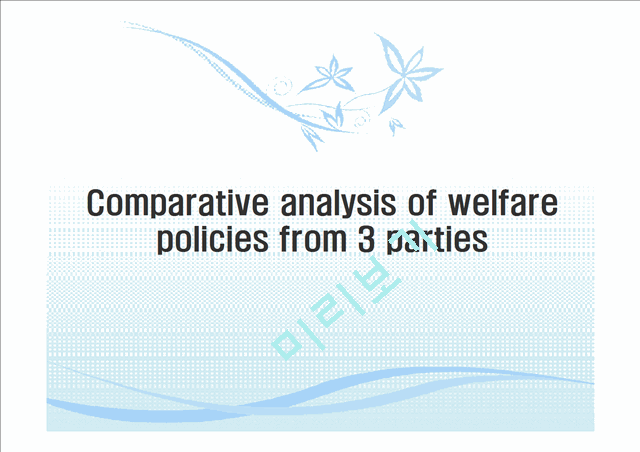 Comparative analysis of welfare policies from 3 parties   (1 )